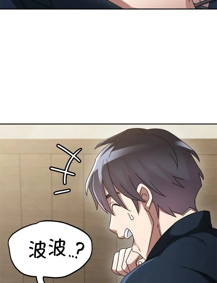 第65话 第66页