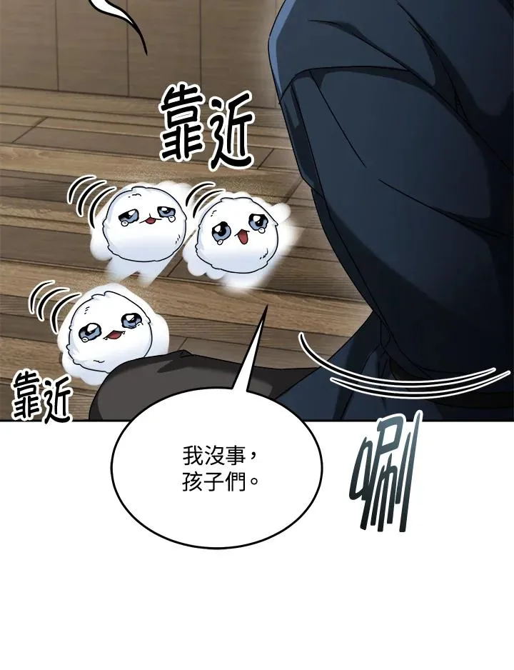 第65话 第67页