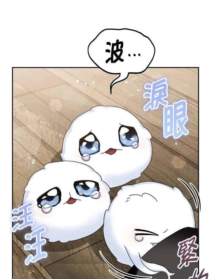 第65话 第68页