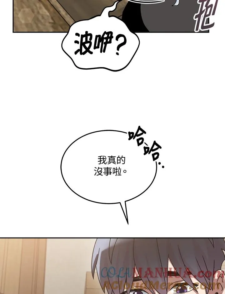 第65话 第69页