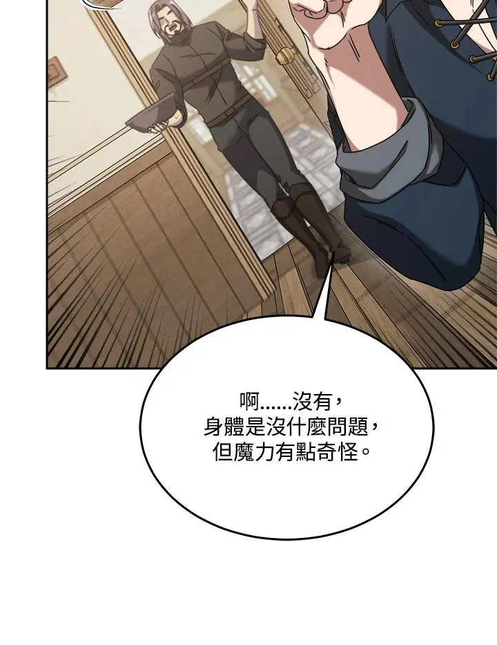 第65话 第72页