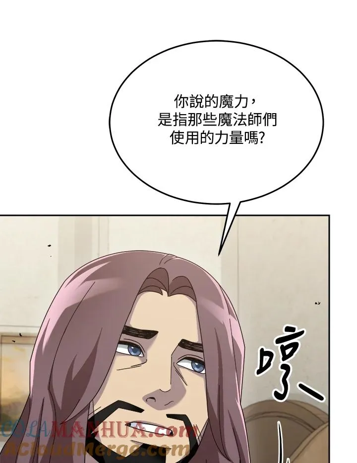 第65话 第73页