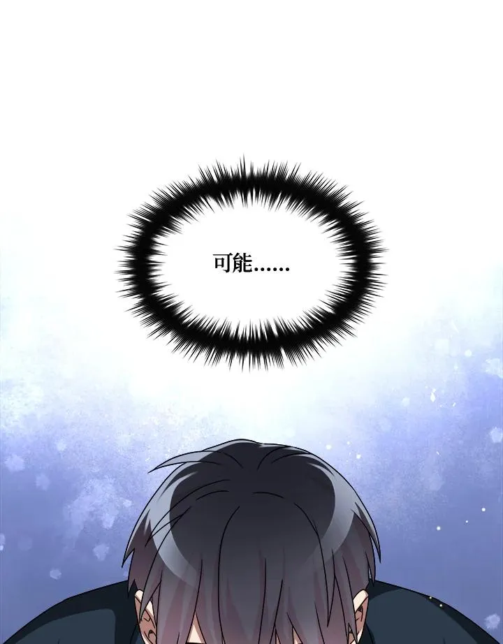 第65话 第79页
