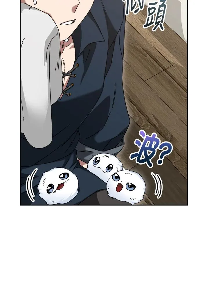 第65话 第90页