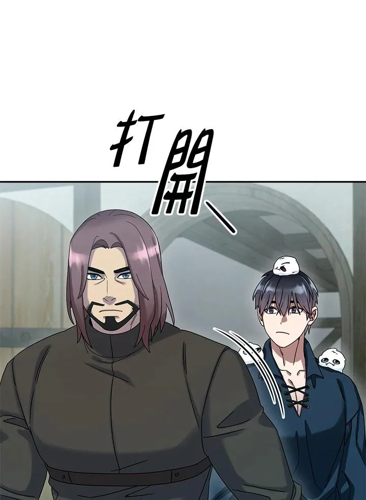 第65话 第100页