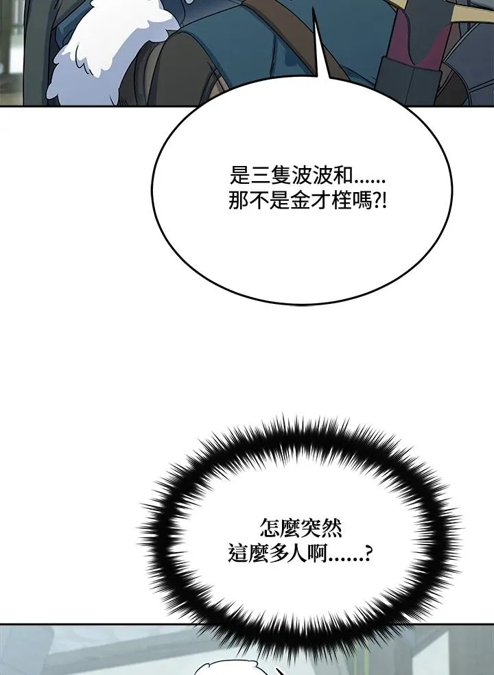 第65话 第102页