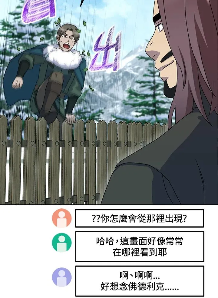 第65话 第107页
