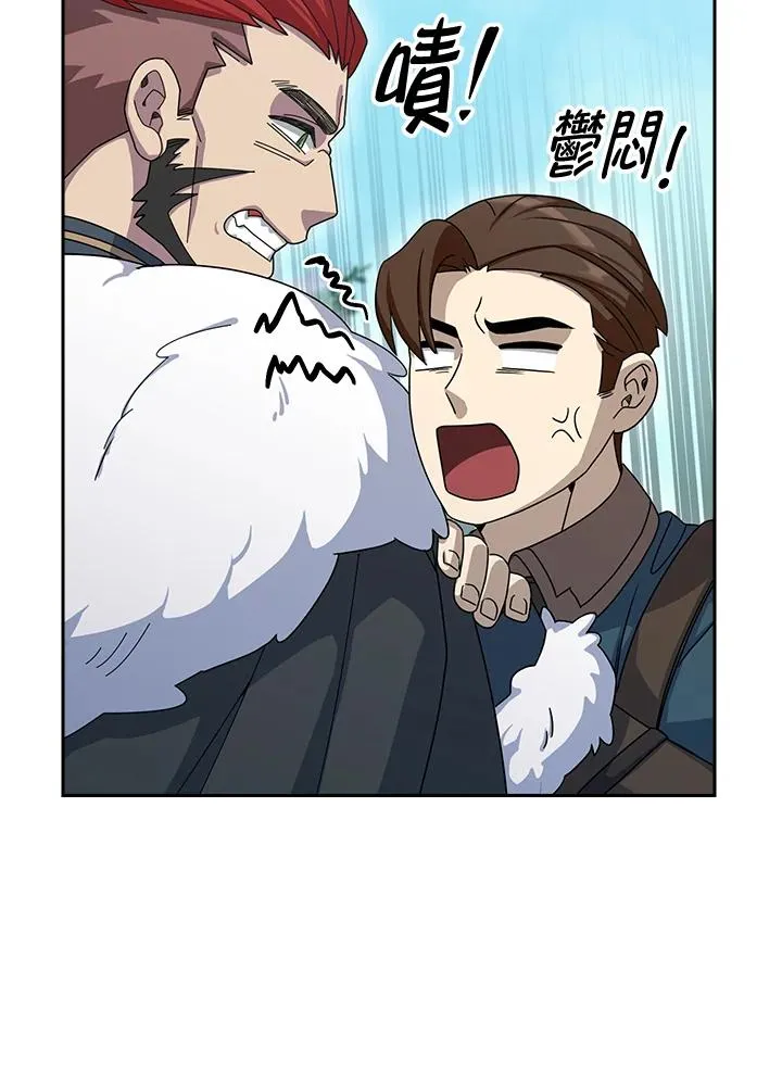 第65话 第112页