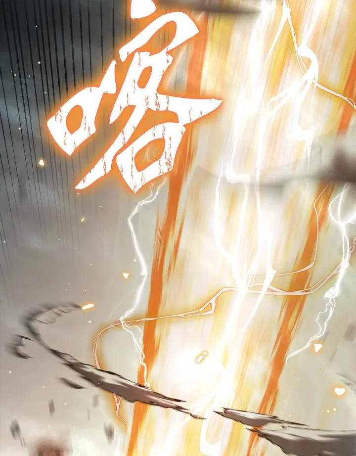 第65话 第116页