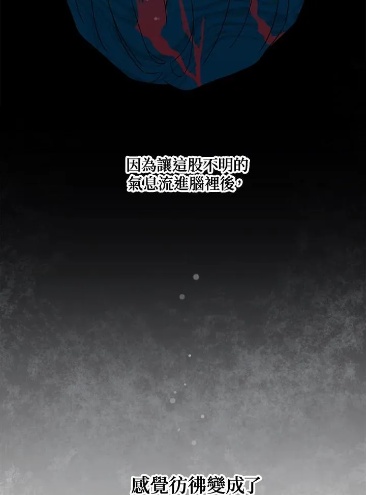第66话 第12页