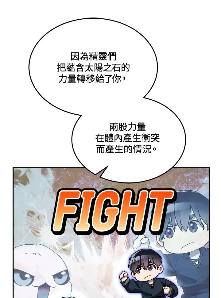 第66话 第15页