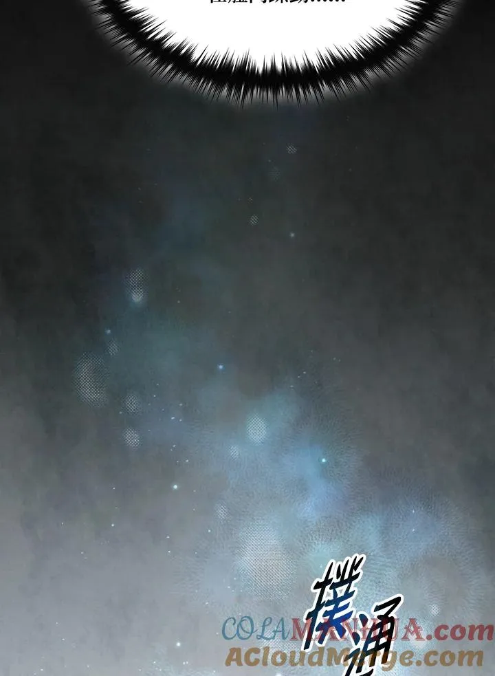 第66话 第25页