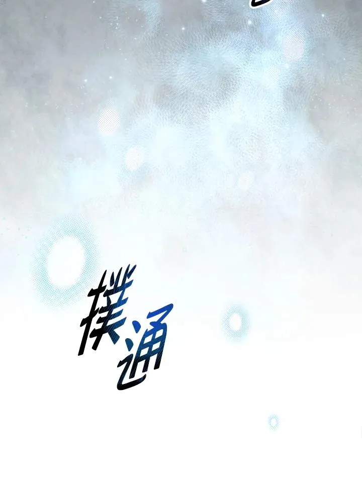 第66话 第26页