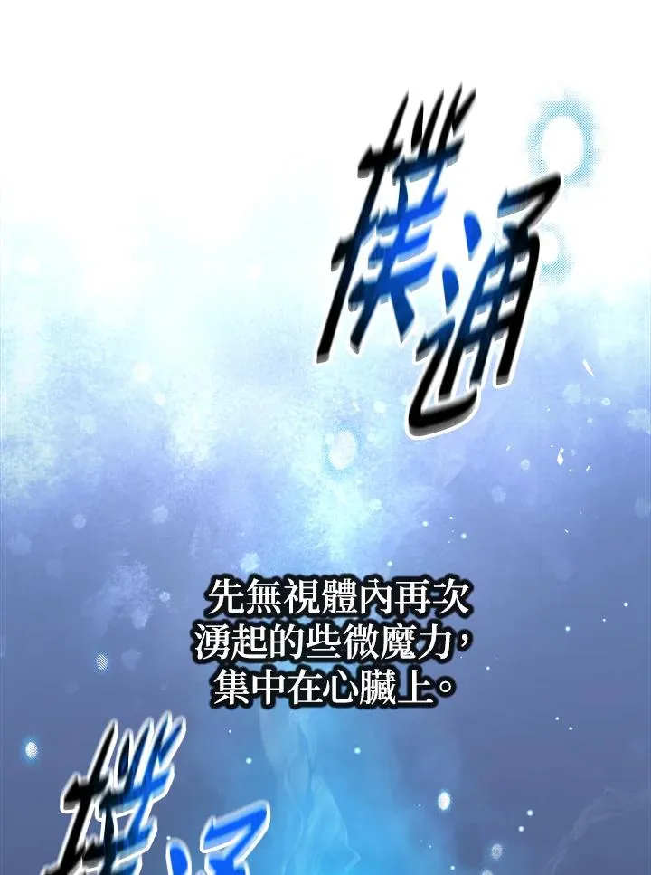 第66话 第27页