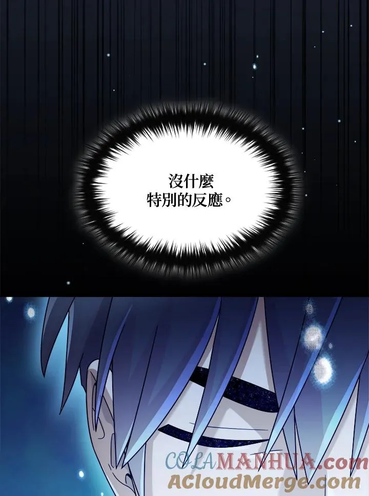 第66话 第29页