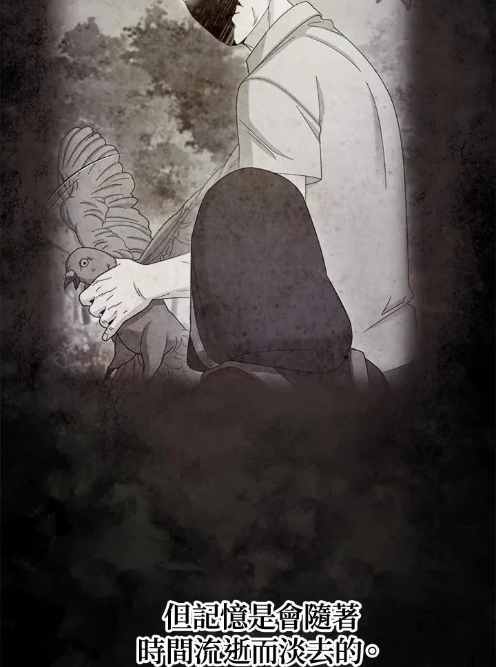 第66话 第34页