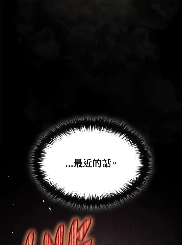 第66话 第35页