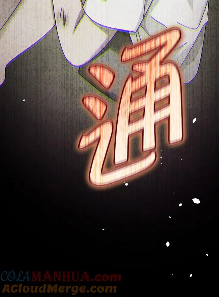 第66话 第37页