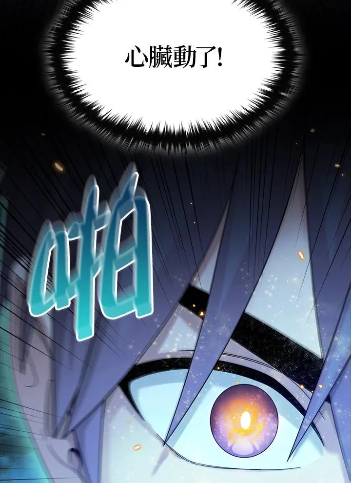 第66话 第40页