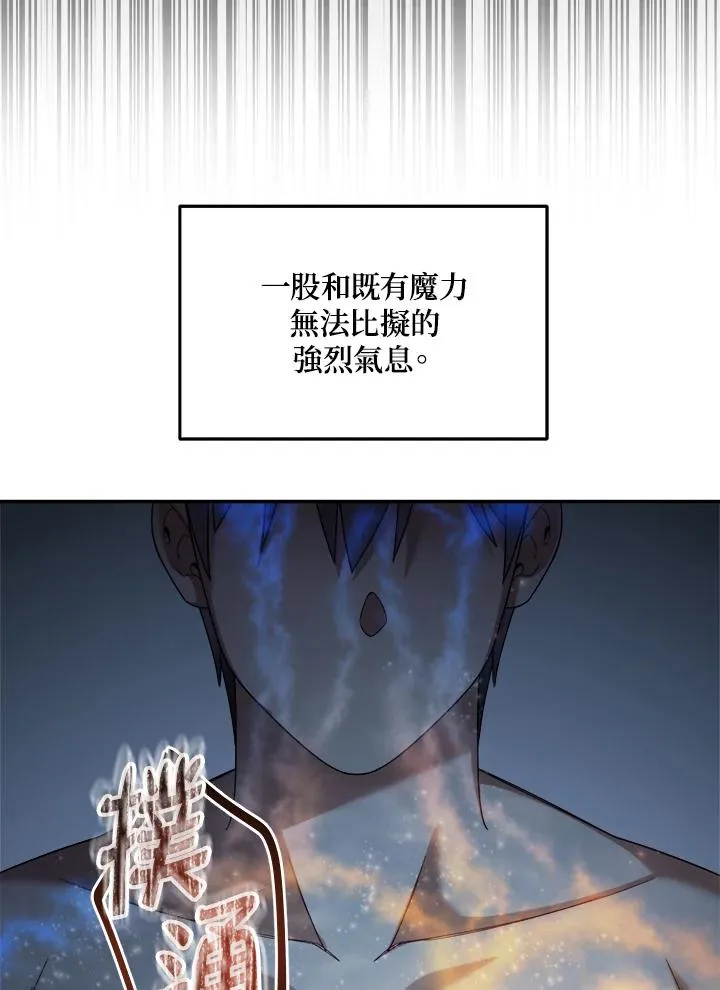 第66话 第42页