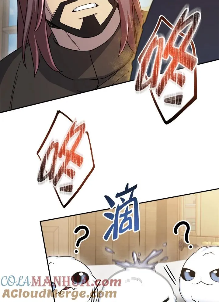 第66话 第45页