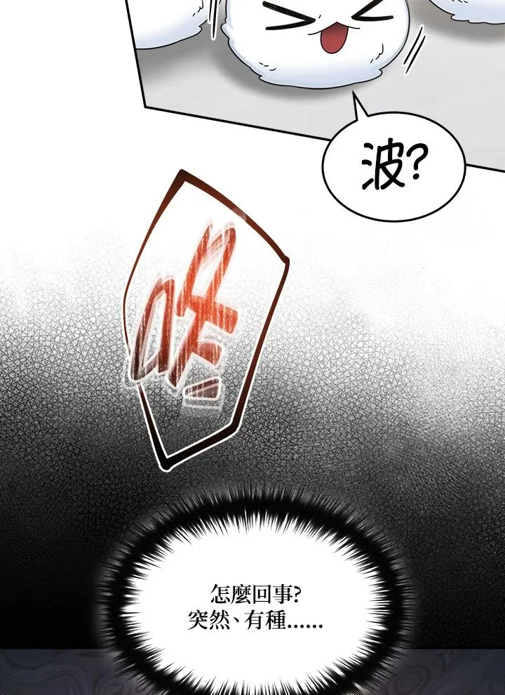 第66话 第46页