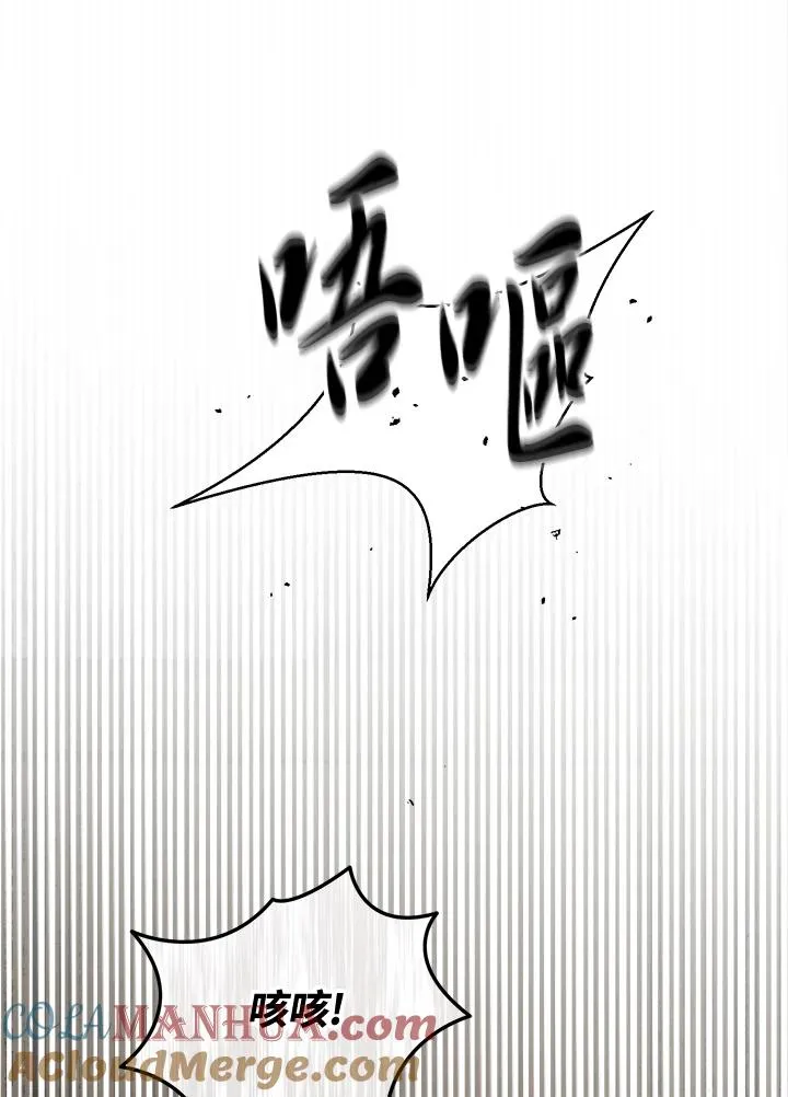 第66话 第49页