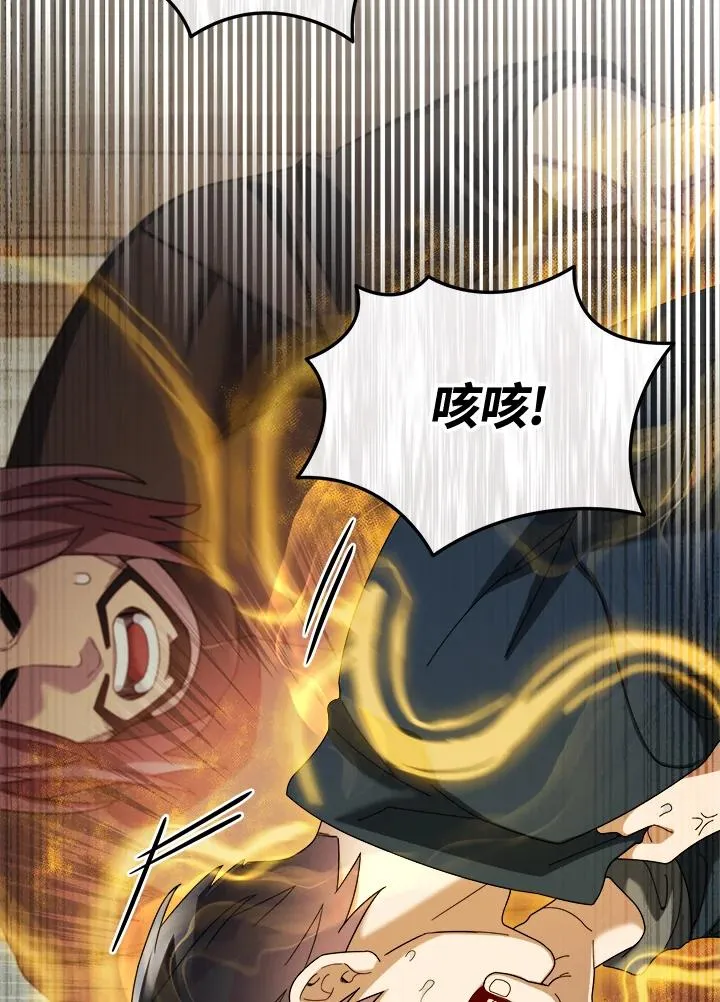 第66话 第50页
