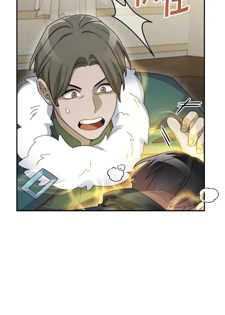 第66话 第60页