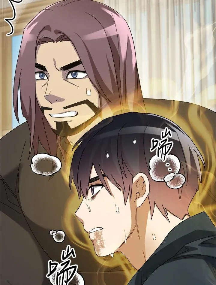 第66话 第62页