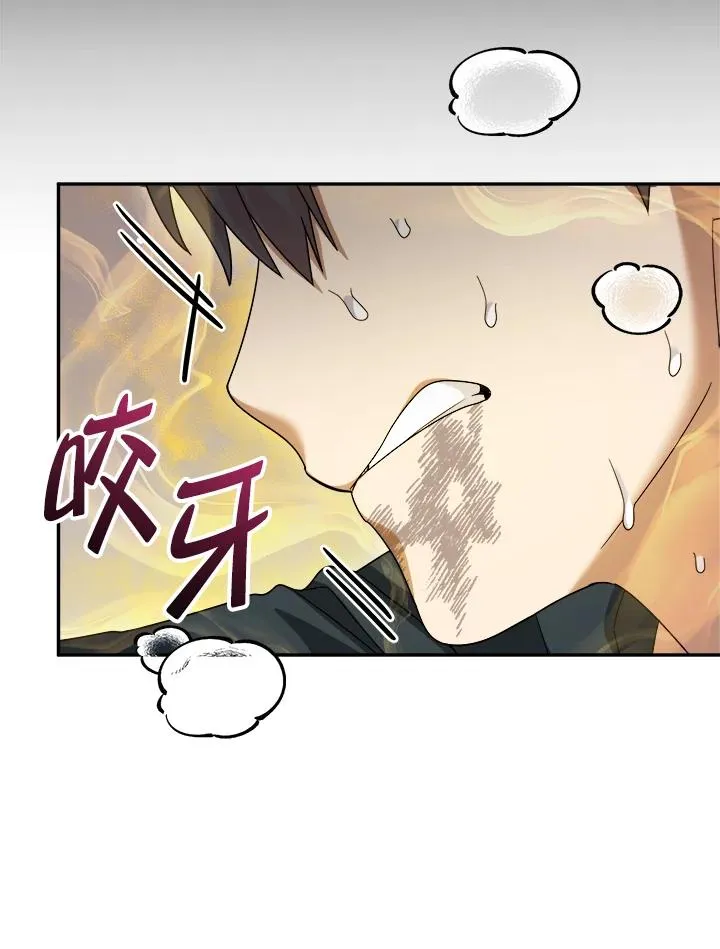 第66话 第64页