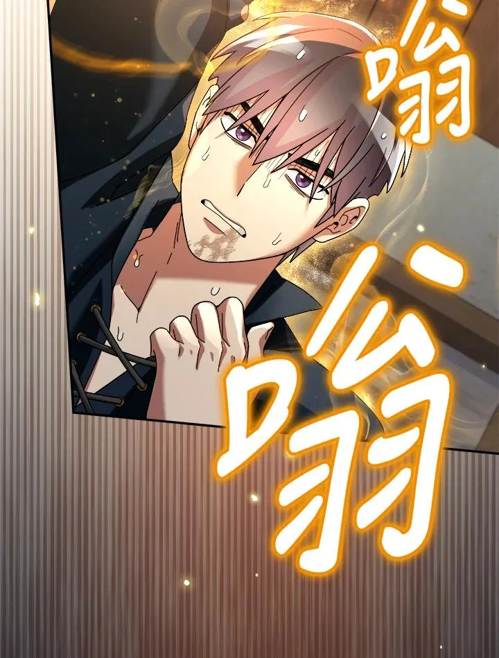 第66话 第67页