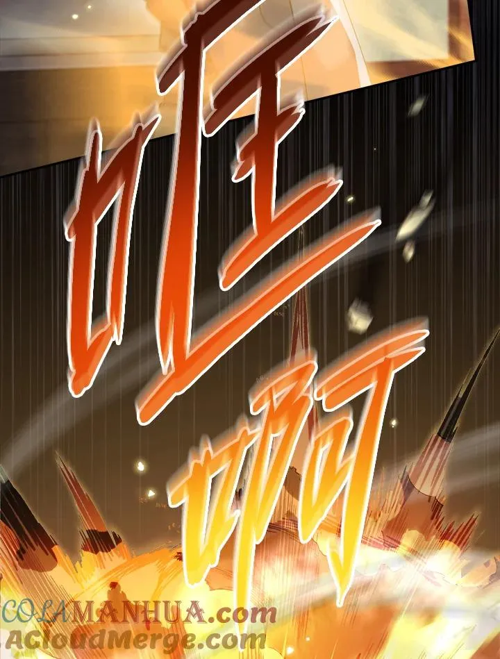 第66话 第69页