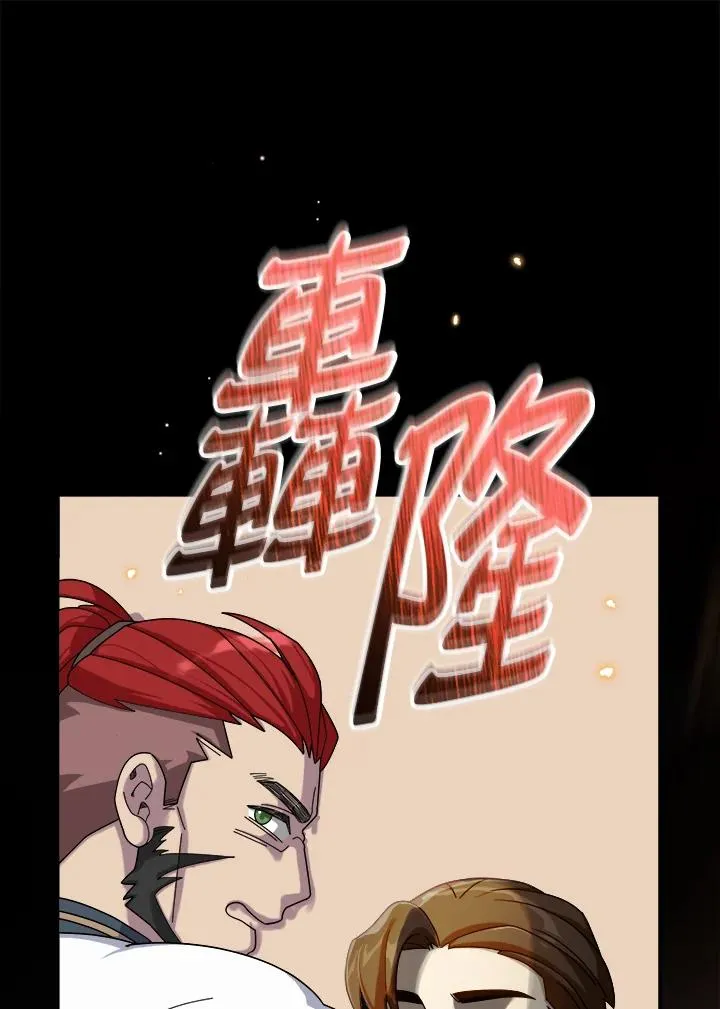 第66话 第72页