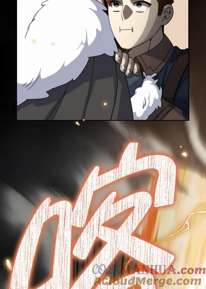 第66话 第73页
