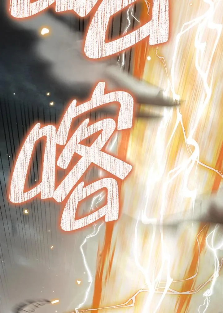 第66话 第74页