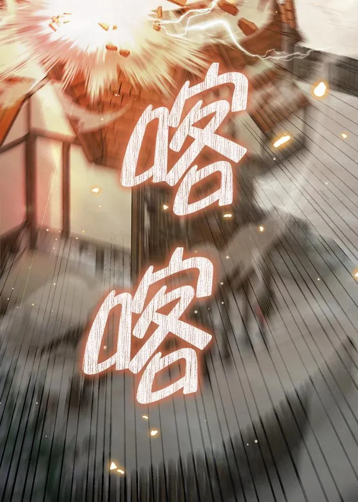 第66话 第76页