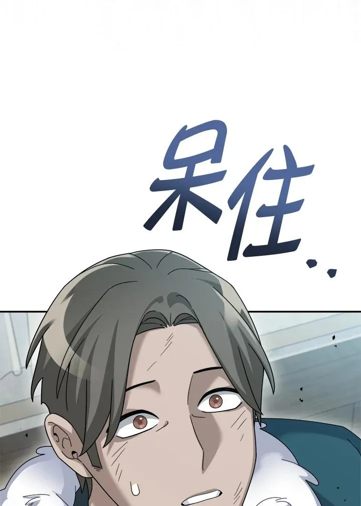 第66话 第79页