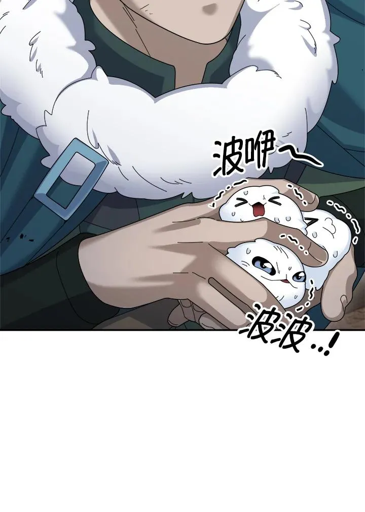 第66话 第80页