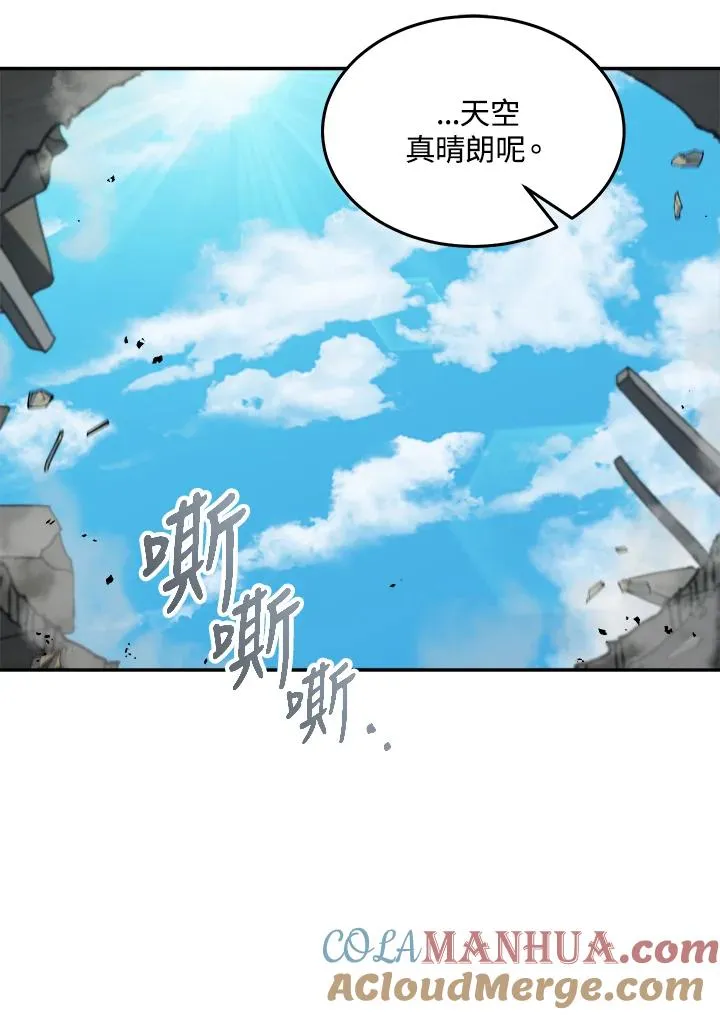 第66话 第81页