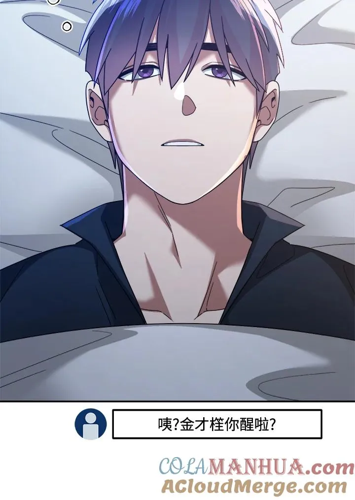 第66话 第89页