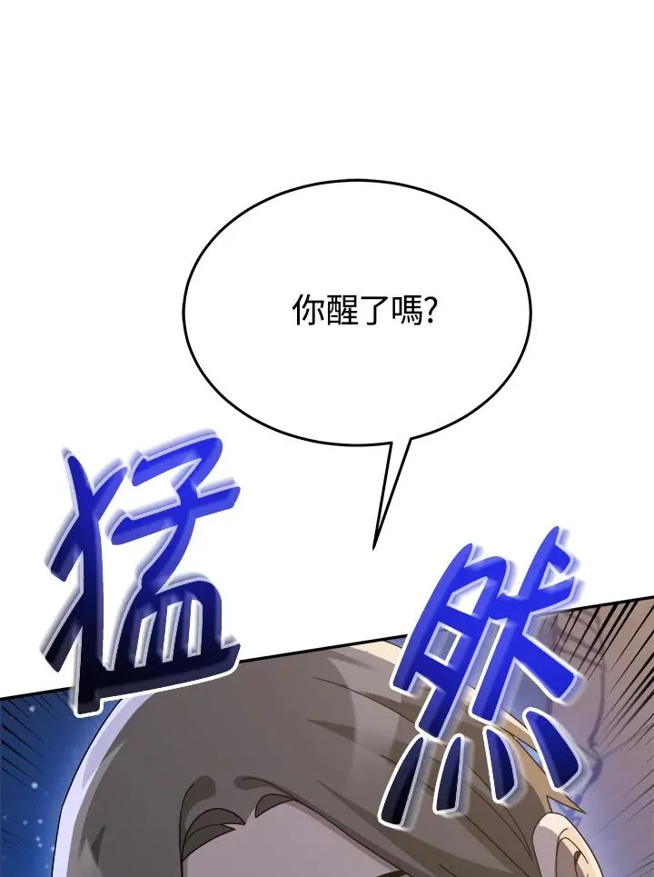 第66话 第90页