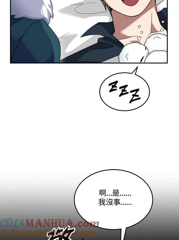 第66话 第93页