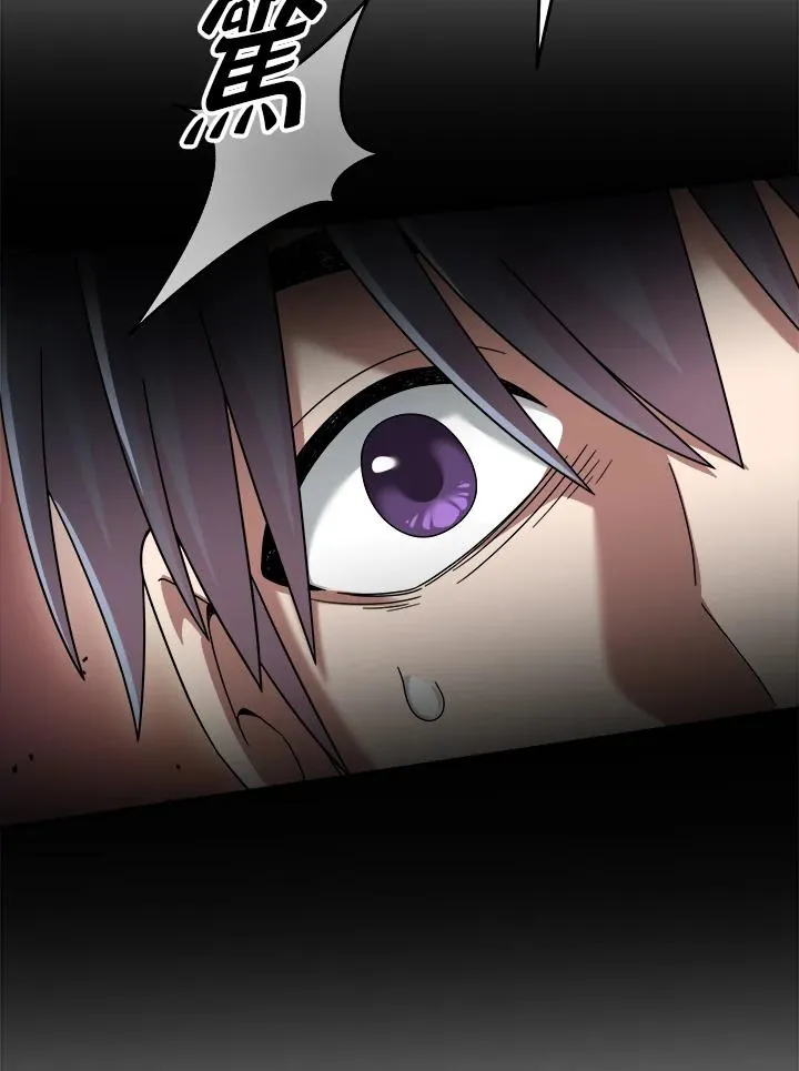 第66话 第94页