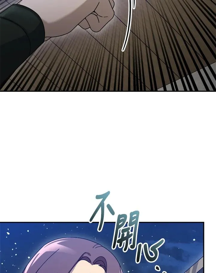 第66话 第102页