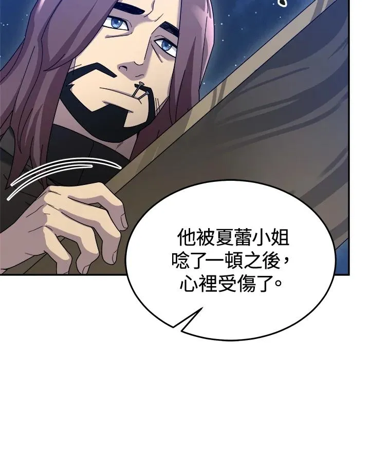 第66话 第103页