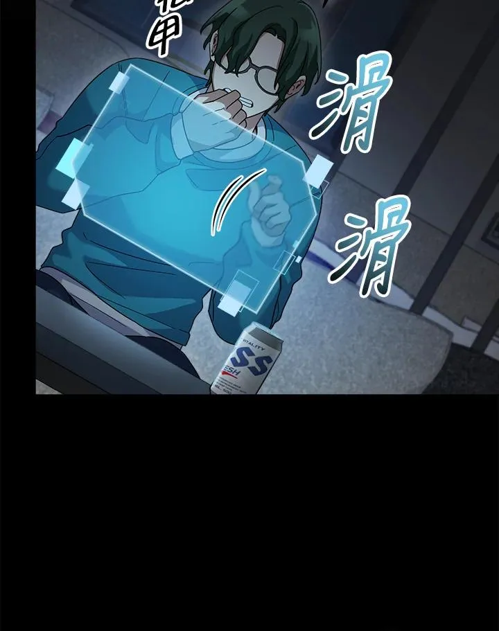 第66话 第107页