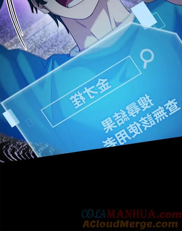 第66话 第109页