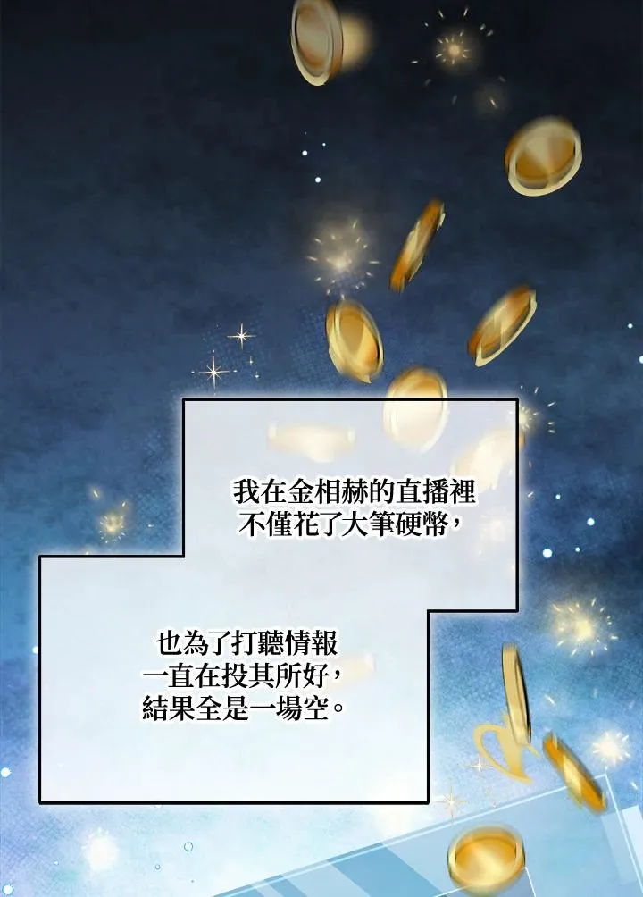 第66话 第112页