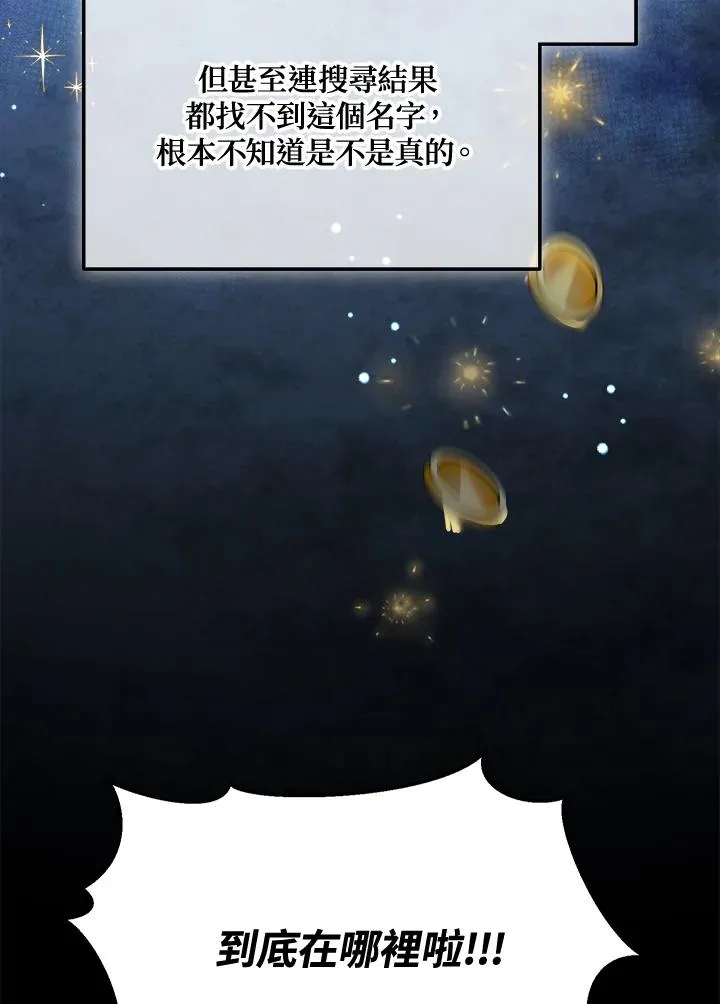 第66话 第114页